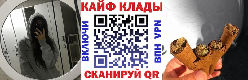 Купить наркотик Берёзовский APVP АМФЕТАМИН Конопля
