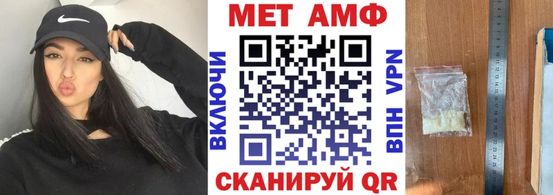АМФЕТАМИН 97%  купить наркотики цена  Берёзовский 