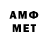 Первитин мет GrayFox Gaming