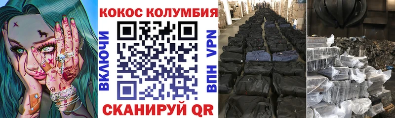COCAIN Columbia  Берёзовский 