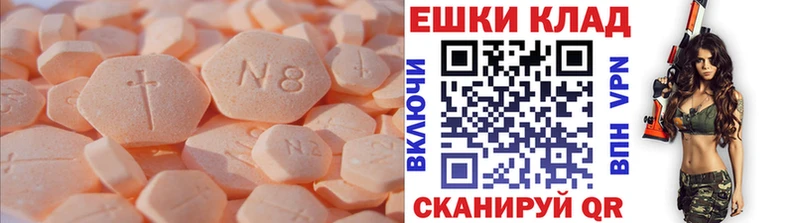 Экстази ешки Берёзовский