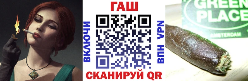 ГАШИШ 40% ТГК Берёзовский
