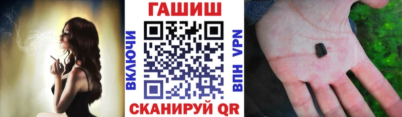 где можно купить наркотик  Берёзовский  Гашиш 40% ТГК 