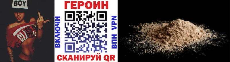 ГЕРОИН афганец Берёзовский
