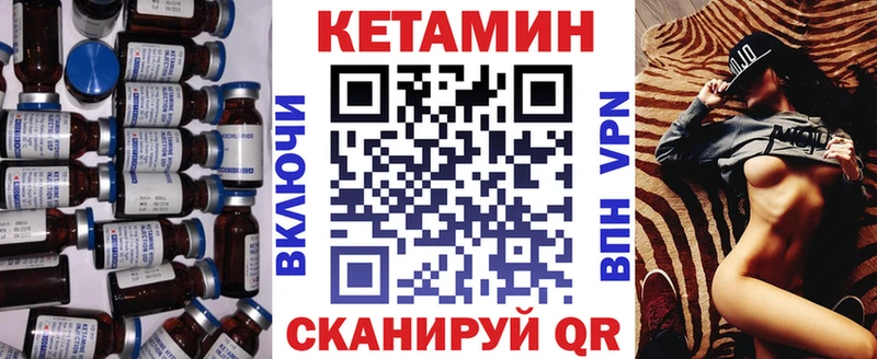 как найти закладки  Берёзовский  MEGA рабочий сайт  Кетамин VHQ 