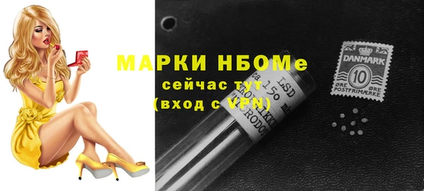 дживик Сафоново