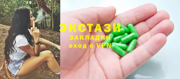 дживик Сафоново