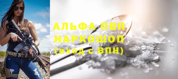 марки nbome Семикаракорск