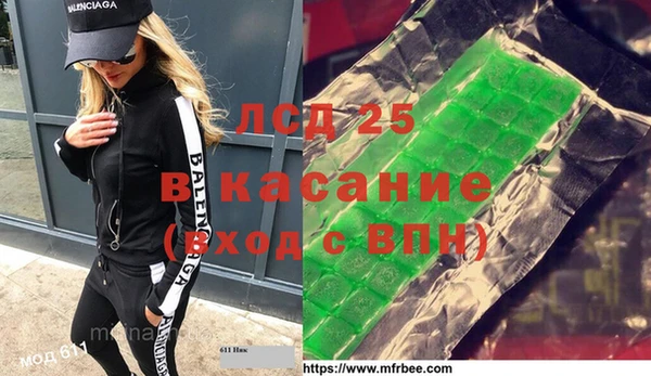 COCAINE Алексеевка