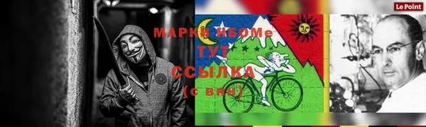 COCAINE Алексеевка