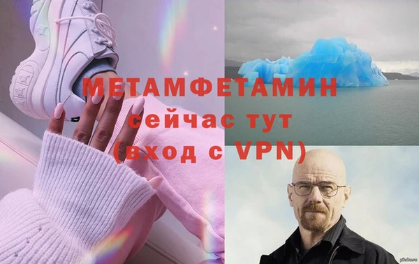 дживик Сафоново
