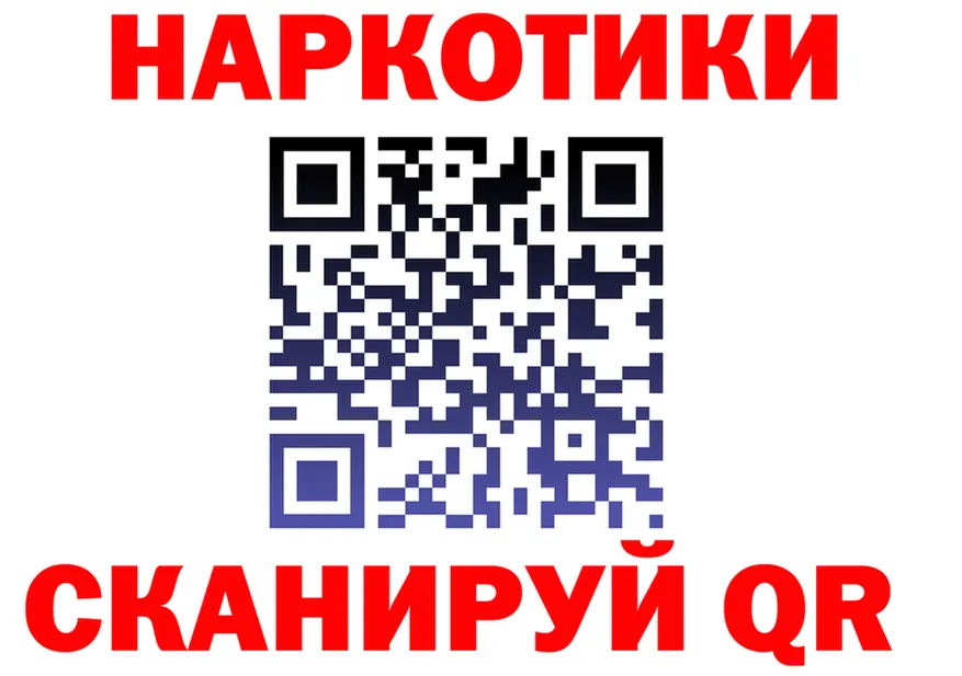 Кодеин Purple Drank tor darknet МЕГА Берёзовский