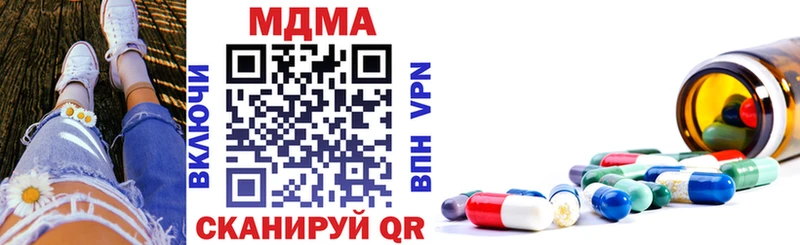 МДМА молли  купить закладку  Берёзовский 