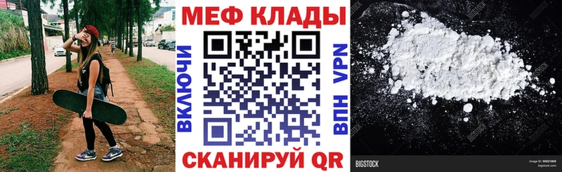 МЕФ 4 MMC  Берёзовский 
