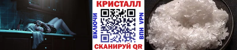 продажа наркотиков Берёзовский kraken Метамфетамин пудра