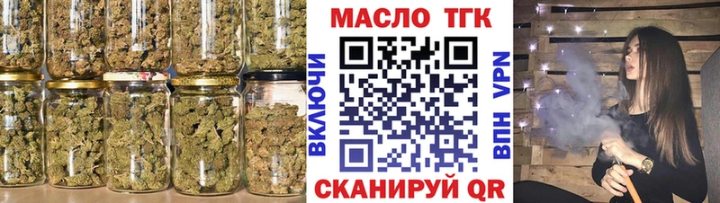 ТГК Wax Берёзовский